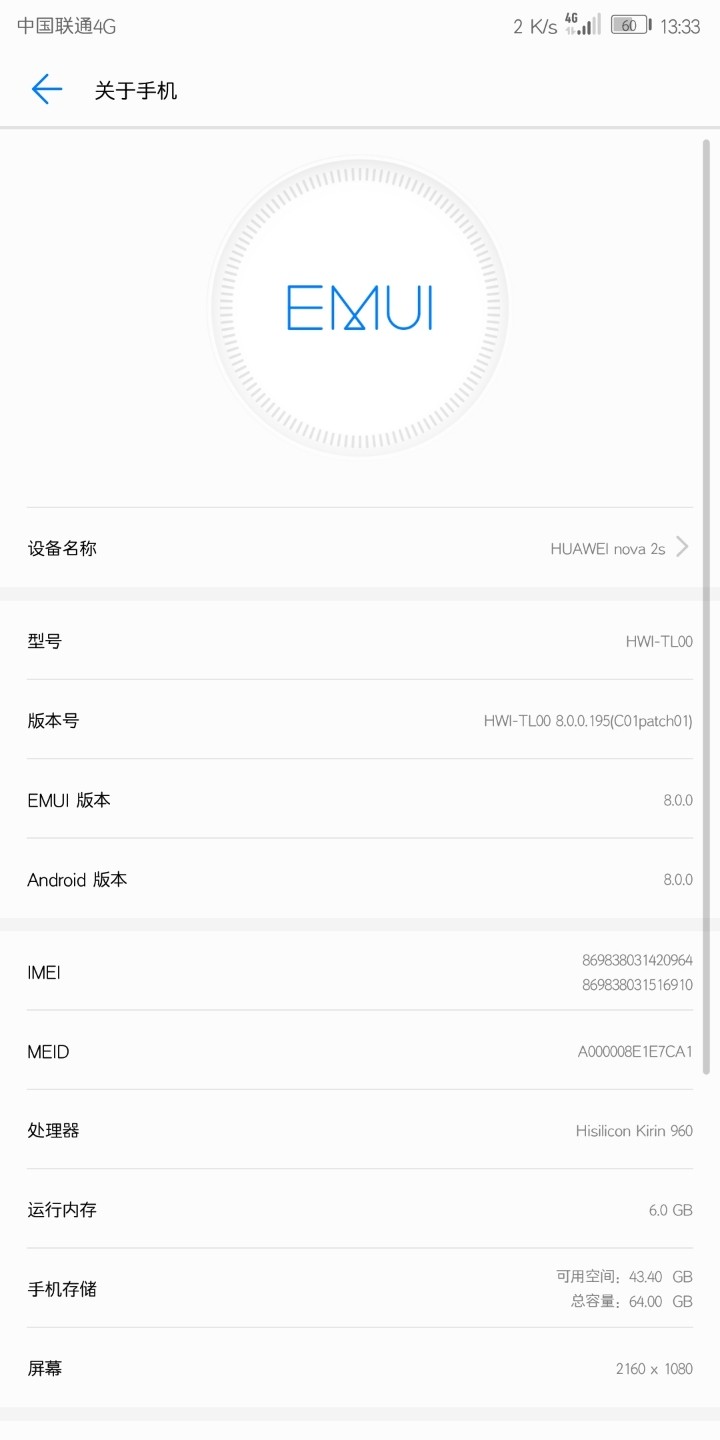 华为nvea2s