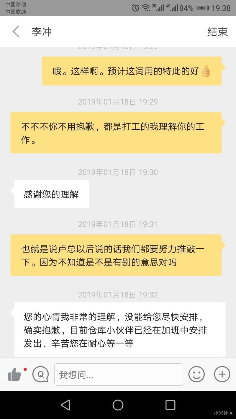 论中国文字的博大精深别吃了没文化的亏。