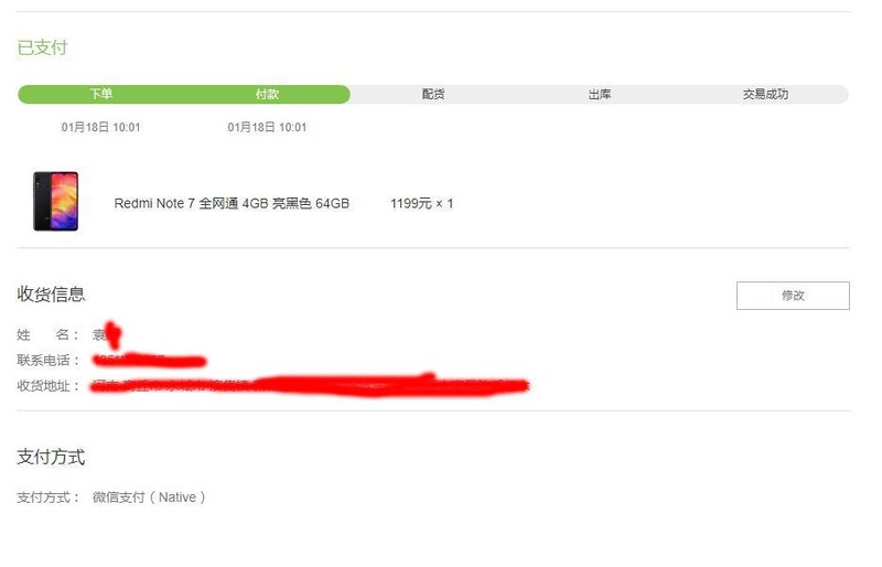 我发现我脑子也抽抽了~~~note7  你这要是挠死我的节奏啊