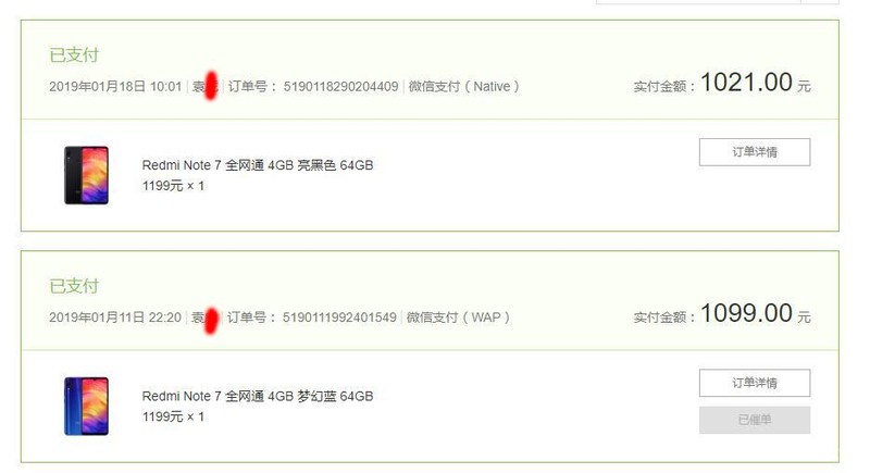 我发现我脑子也抽抽了~~~note7  你这要是挠死我的节奏啊