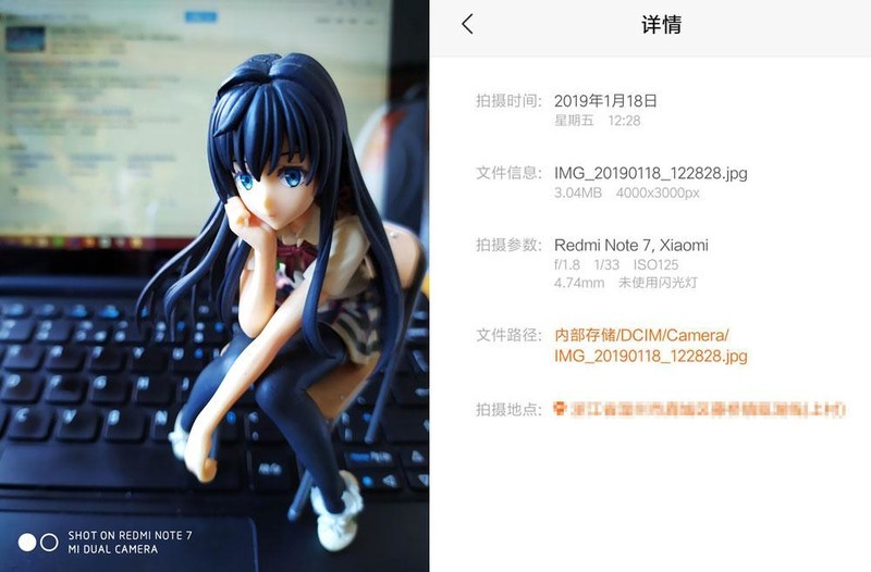 ReadMi Note 7相机小测试