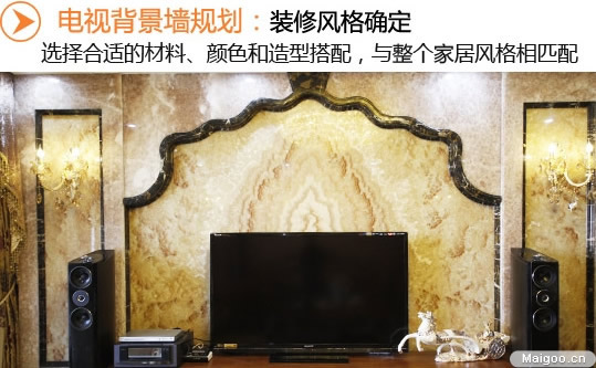 #版主坐堂# 如何打造匹配BOE的靓丽客厅电视墙