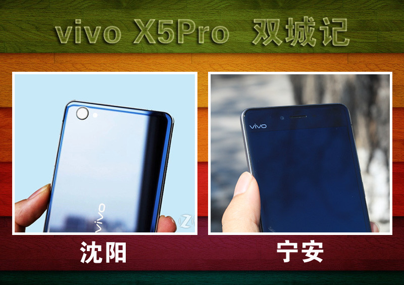 #最美双城记，X5Pro极夜黑试用#不同的城市，X5Pro带来同样的精彩