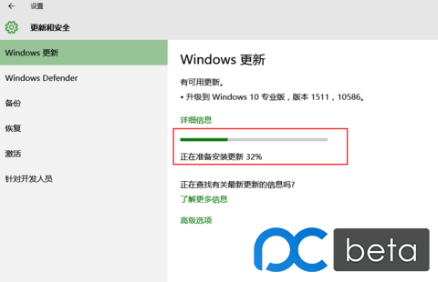 Win10 1511 简体中文版OEM正式版，含各种版本，可能被意外的永久激活