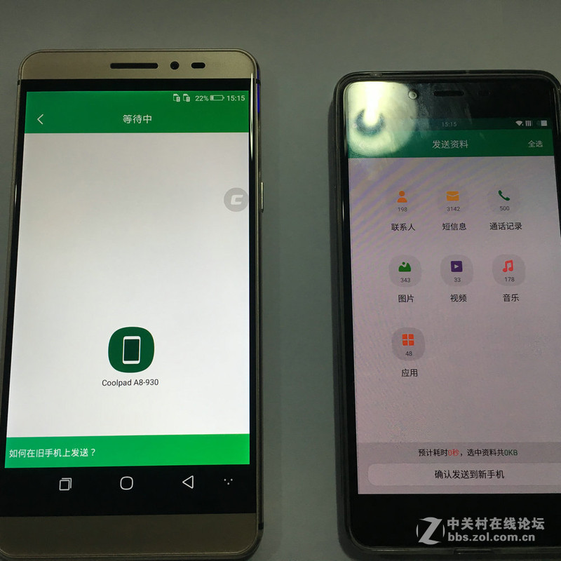 忙里偷闲，浅测酷派锋尚max