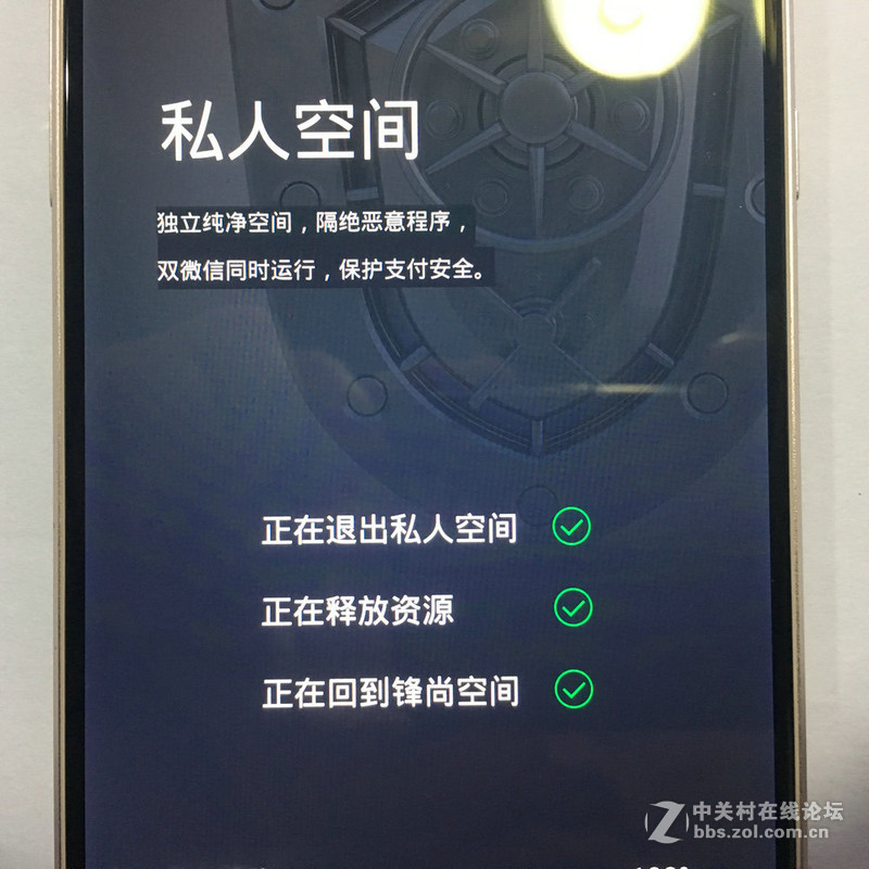 忙里偷闲，浅测酷派锋尚max