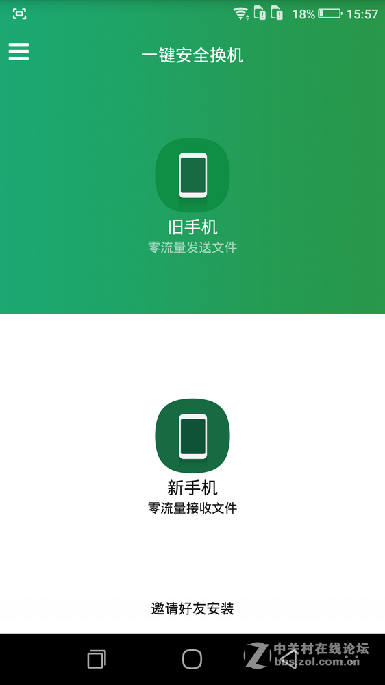 忙里偷闲，浅测酷派锋尚max