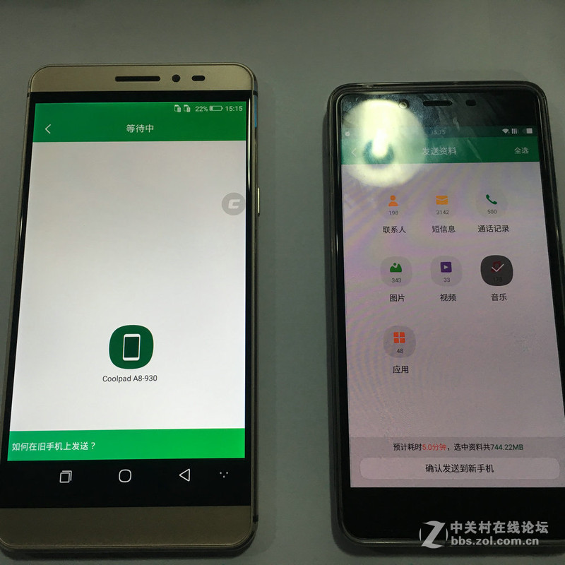 忙里偷闲，浅测酷派锋尚max