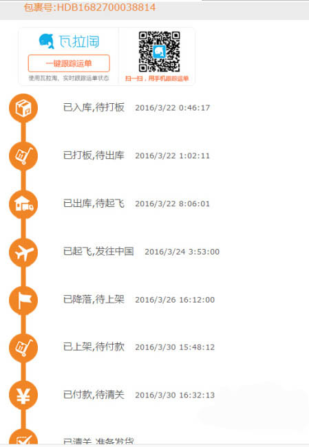 UGG短靴，6pm抢的，一如既往海带宝