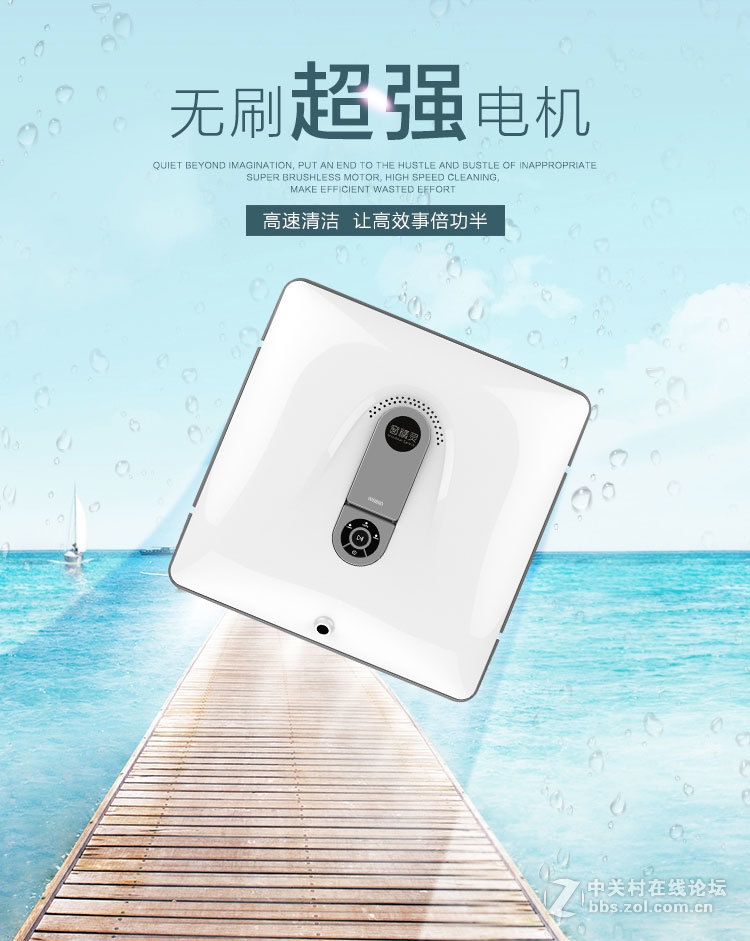 WS-800窗精灵擦窗机器人招商加盟