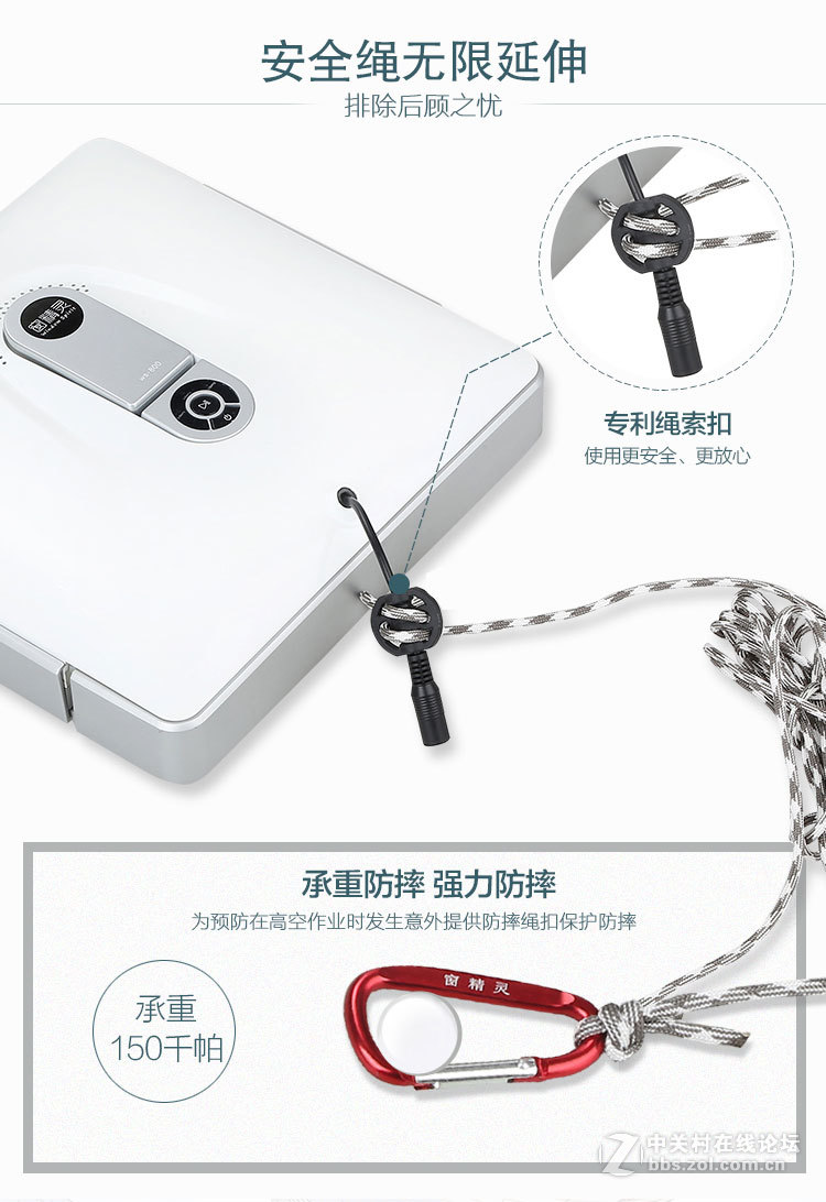 WS-800窗精灵擦窗机器人招商加盟