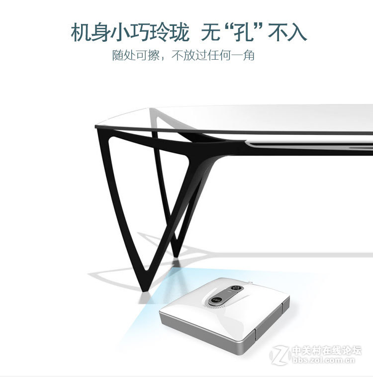 WS-800窗精灵擦窗机器人招商加盟