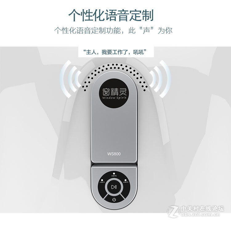 WS-800窗精灵擦窗机器人招商加盟