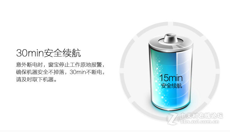 WS-800窗精灵擦窗机器人招商加盟