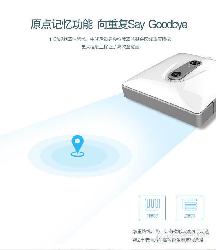 WS-800窗精灵擦窗机器人招商加盟