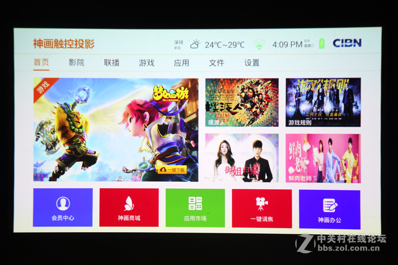 ＃白墙秒变电子白板＃多项黑科技加持 给你不一样的体验——神画TT评测