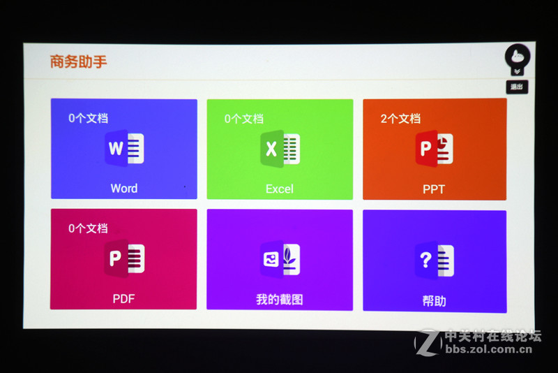 ＃白墙秒变电子白板＃多项黑科技加持 给你不一样的体验——神画TT评测