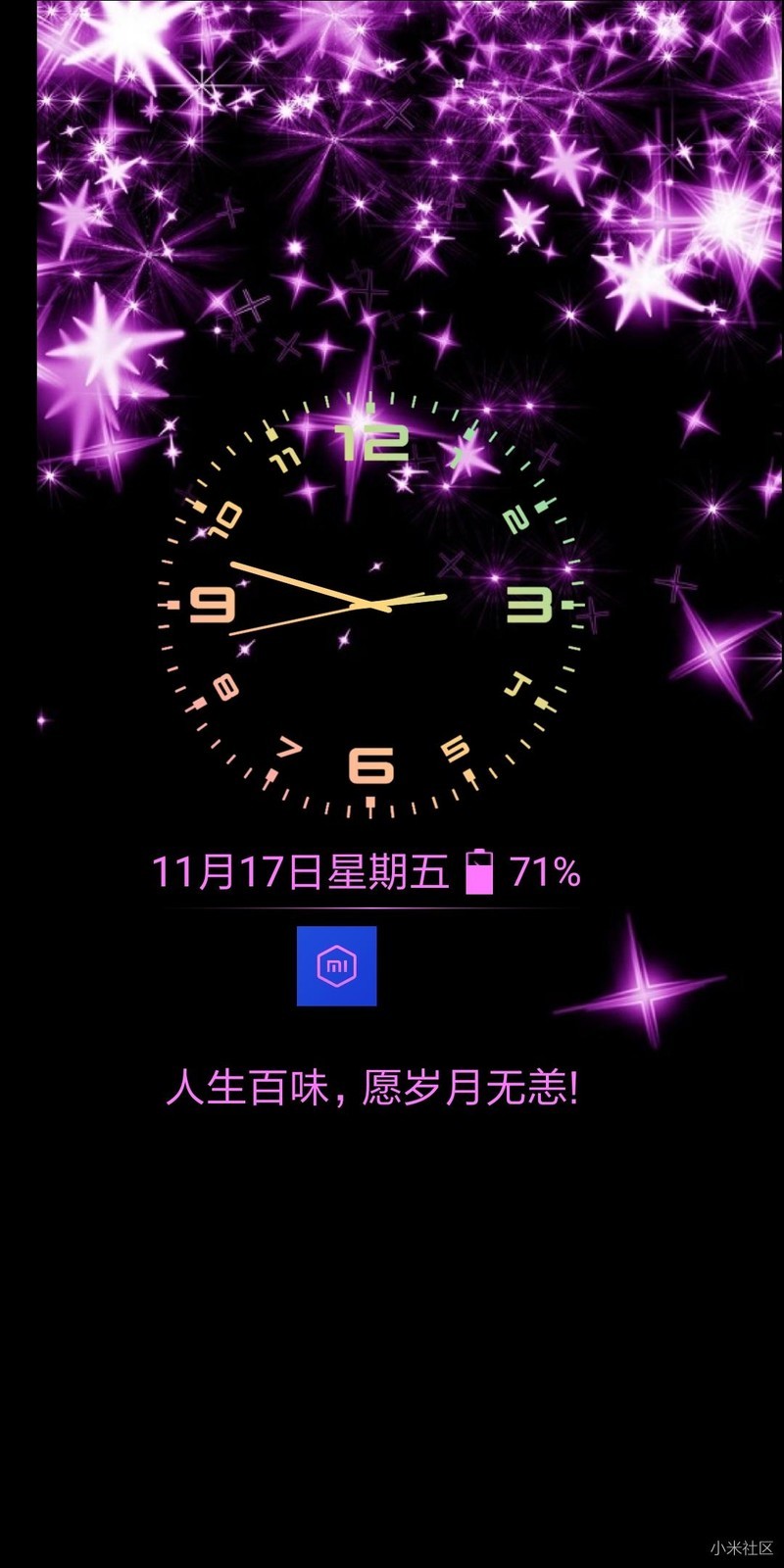 推荐给大家一个息屏时钟软件，漂亮不耗电