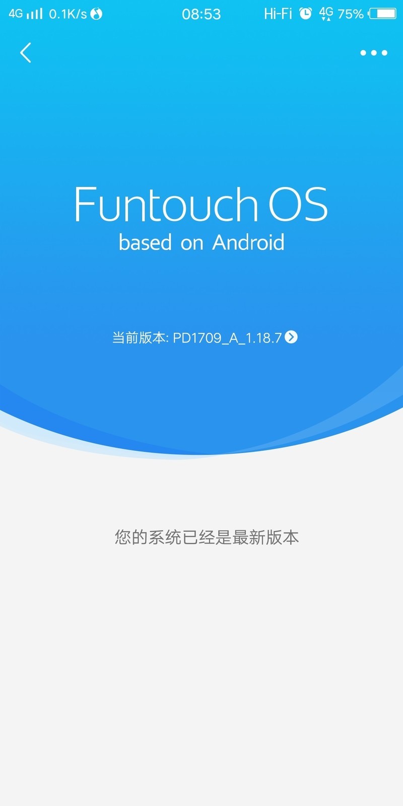 坑爹的更新，这次更新好差劲