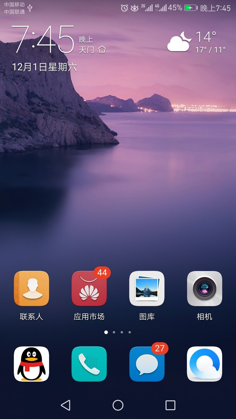 手机屏幕怎么有重影了。