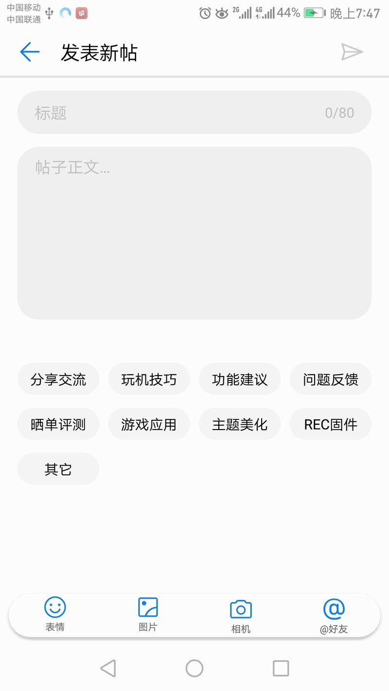 手机屏幕怎么有重影了。