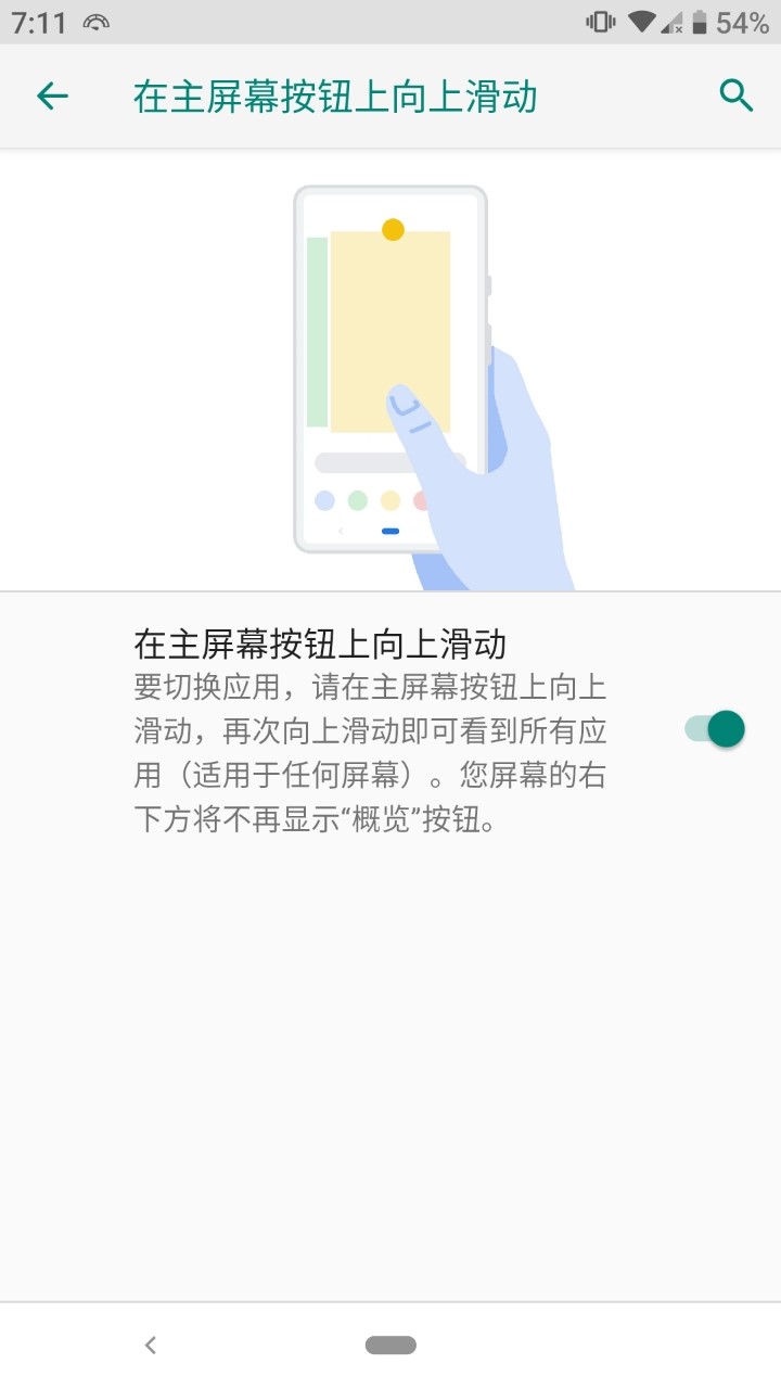 安卓9（p）的omni已经来到！
