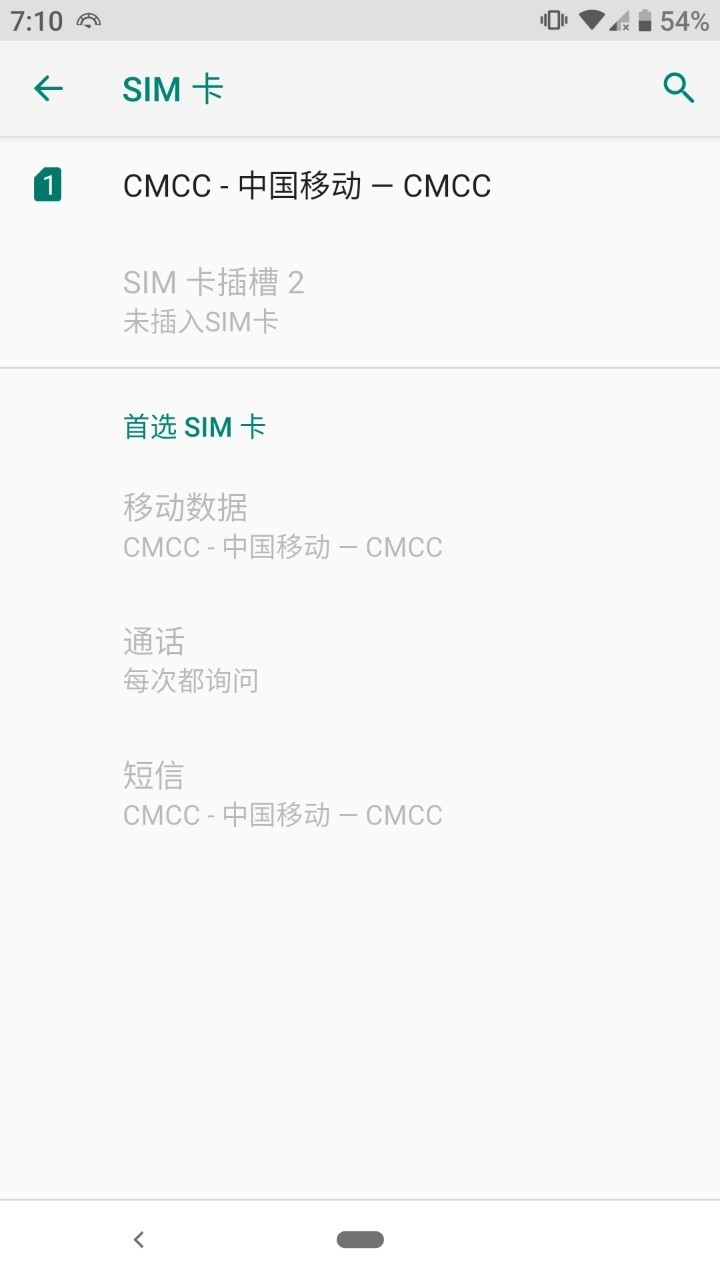 安卓9（p）的omni已经来到！