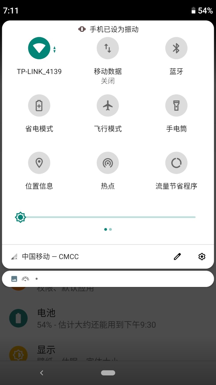 安卓9（p）的omni已经来到！