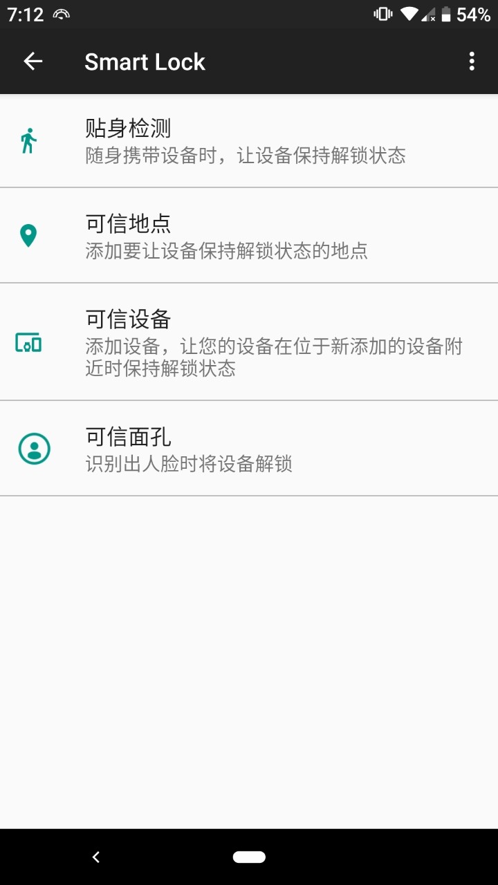 安卓9（p）的omni已经来到！