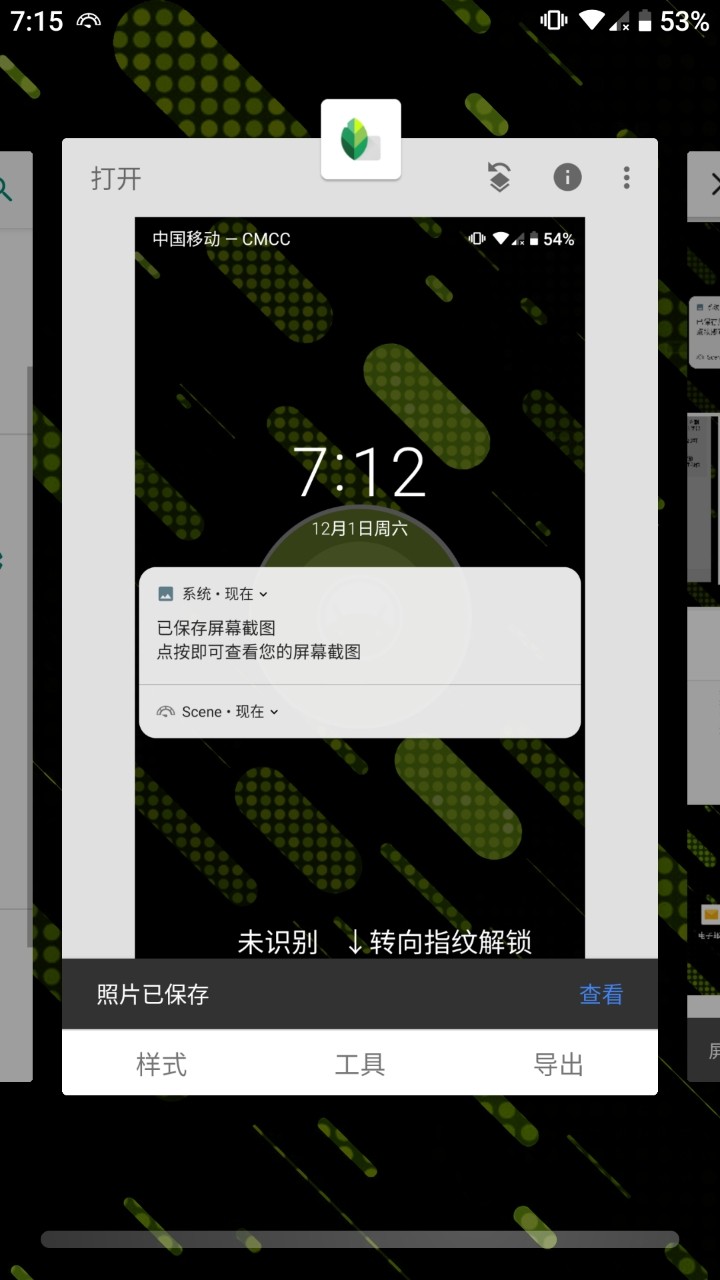 安卓9（p）的omni已经来到！