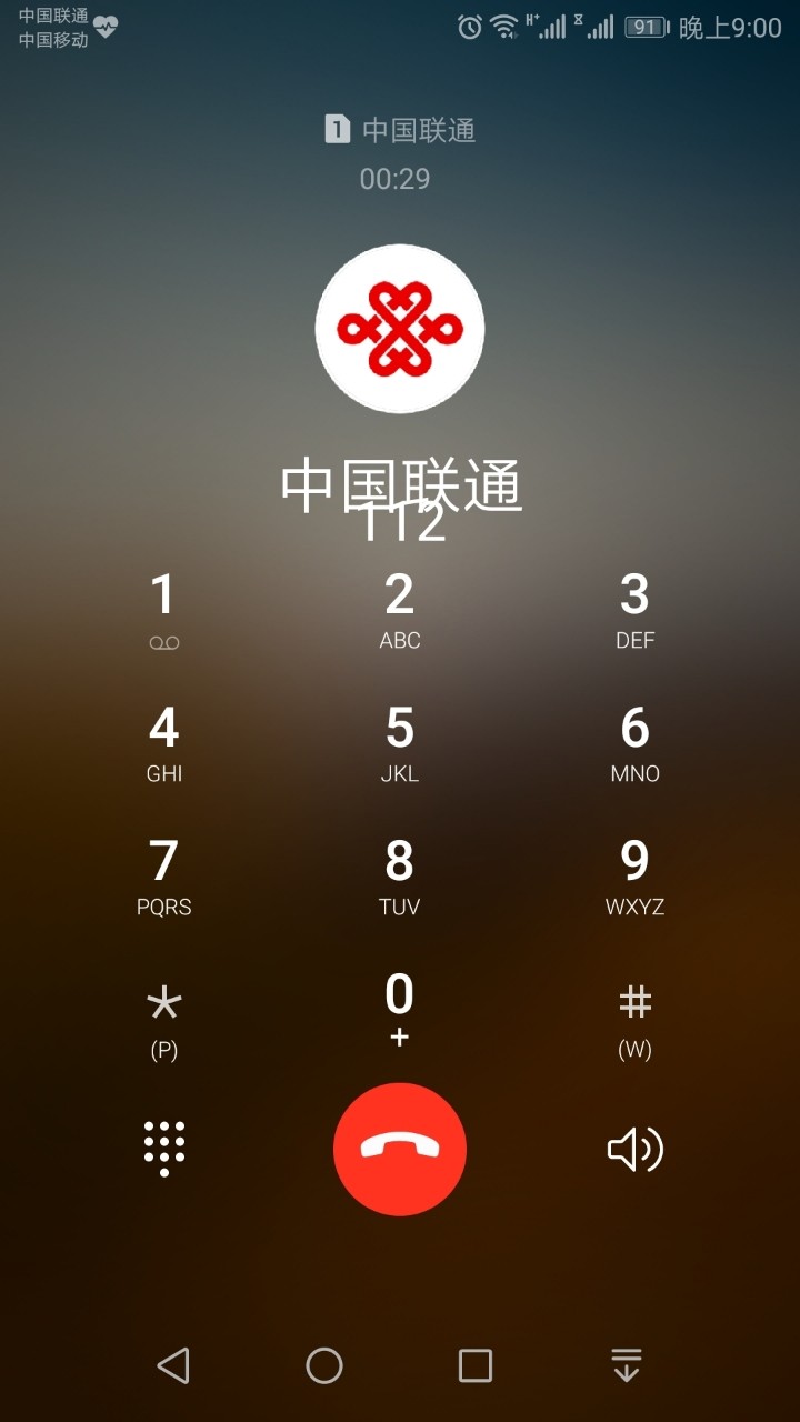 为什么我这个行距错误