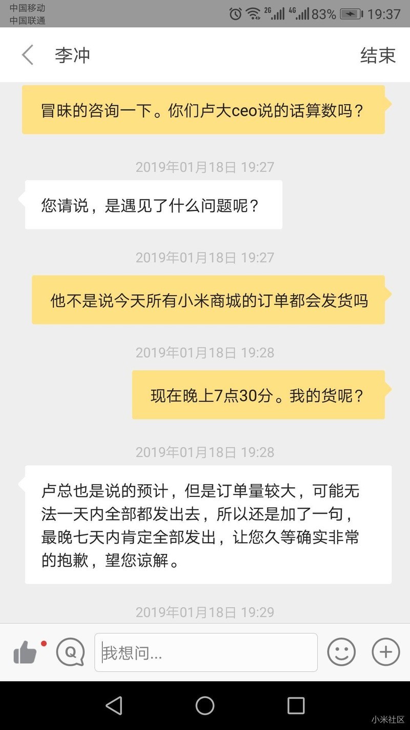 论中国文字的博大精深别吃了没文化的亏。