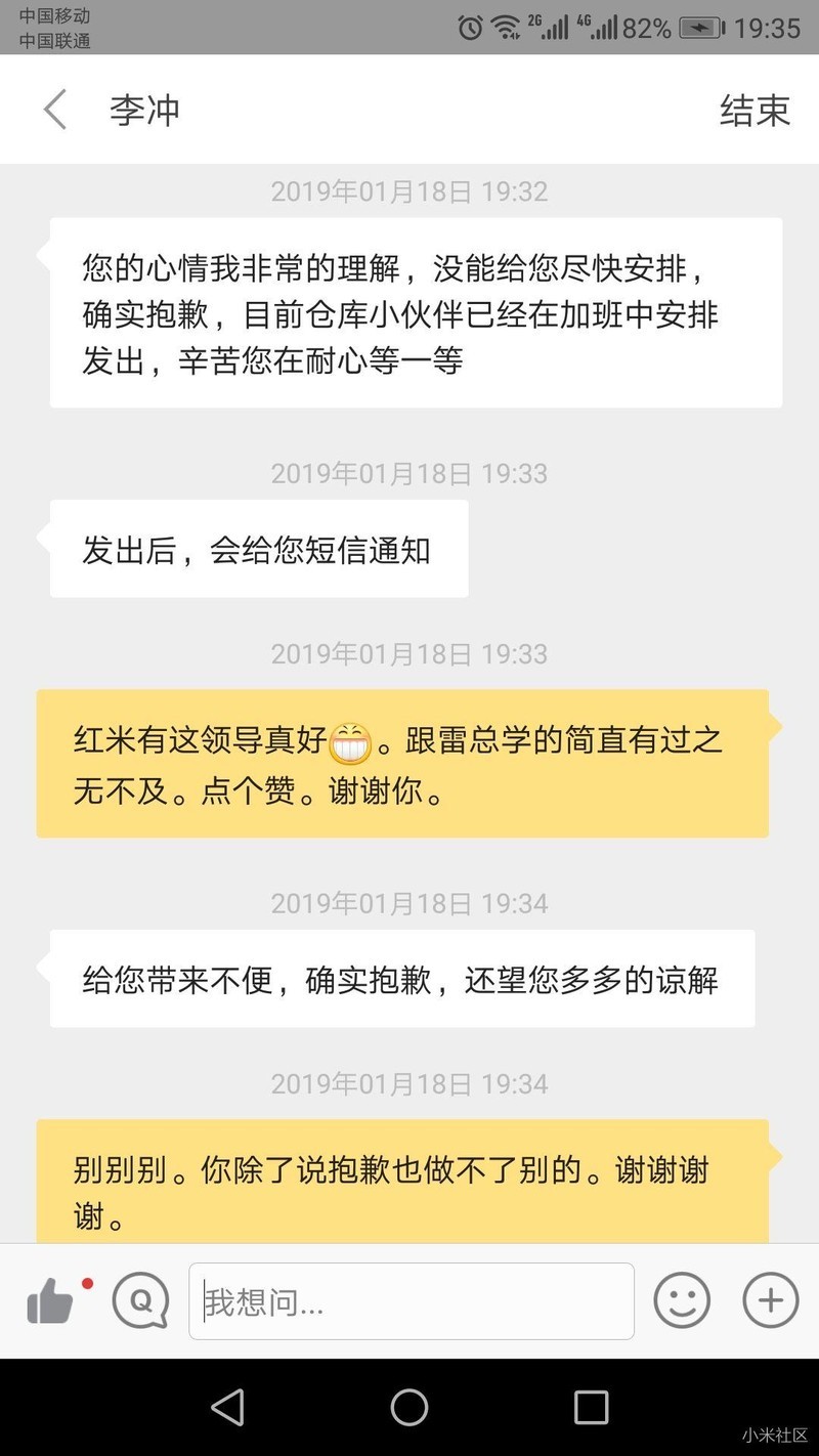 论中国文字的博大精深别吃了没文化的亏。