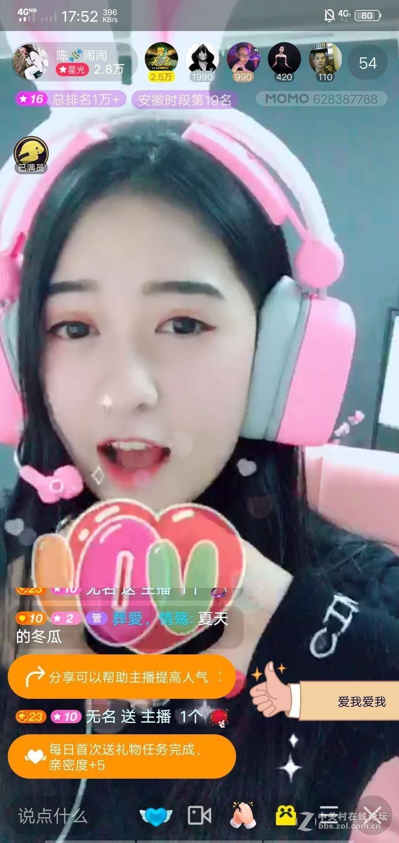 从啥是佩奇看萌文化，不要呆板要卖萌