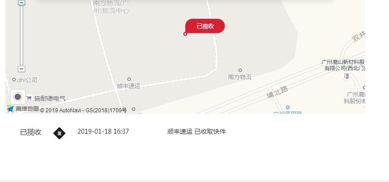 红米终于发货了。等了几天终于等到短信了。顺丰广州发往郑州