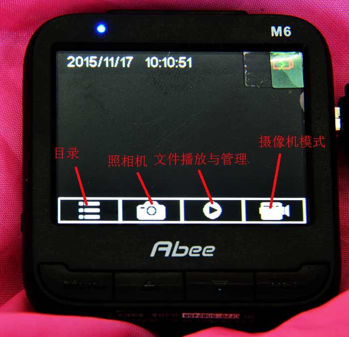 快译通Abee M6高清行车记录仪之三——简单拍照