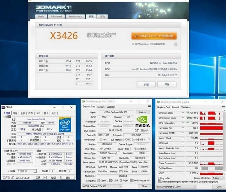 #HKC我坐堂# 一体机也玩高跑分  HKC X320曲面组建高性能平台