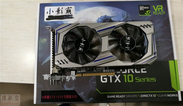 小影霸全面归来！GTX 1050/1050 Ti显卡真身首曝