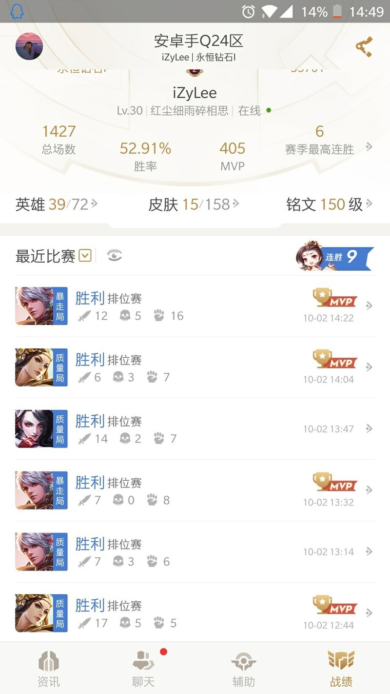 王者荣耀陪玩，物美价廉！