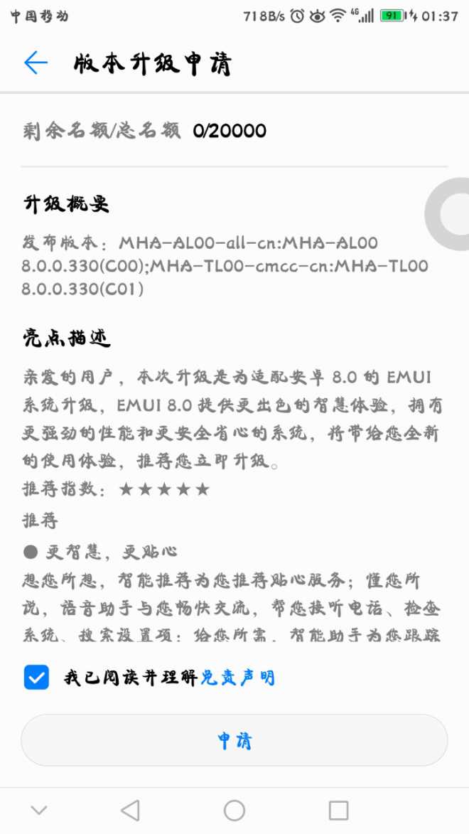 一眨眼，悄悄咪咪就没了