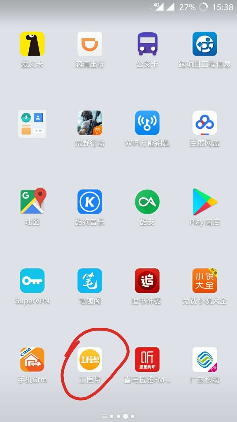 天工网