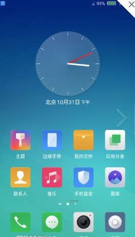 nubia Z17 7.1.1 ROM刷机包 (NX563J全网通) 清新简约 唯美风格