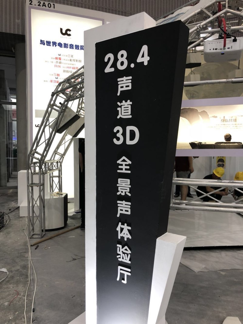 广交会一年一度的专业灯光音响节来了