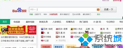 Win7系统教你开启夜间模式