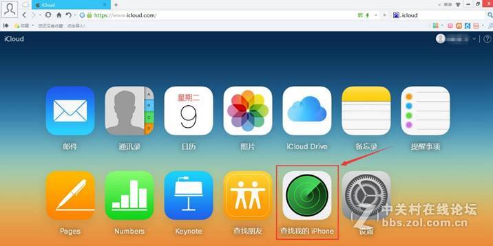 iPhone丢失莫惊慌，富连网3C达人教你让损失最低