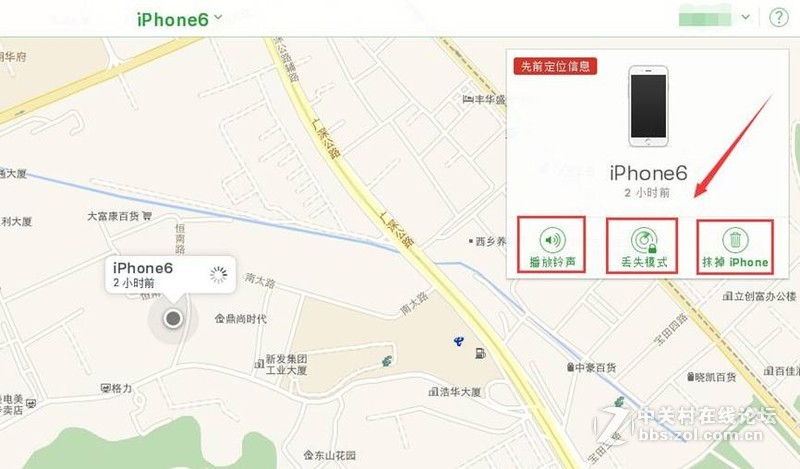 iPhone丢失莫惊慌，富连网3C达人教你让损失最低