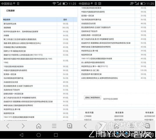 假装是个文化人！看看我一下子买了多少书！