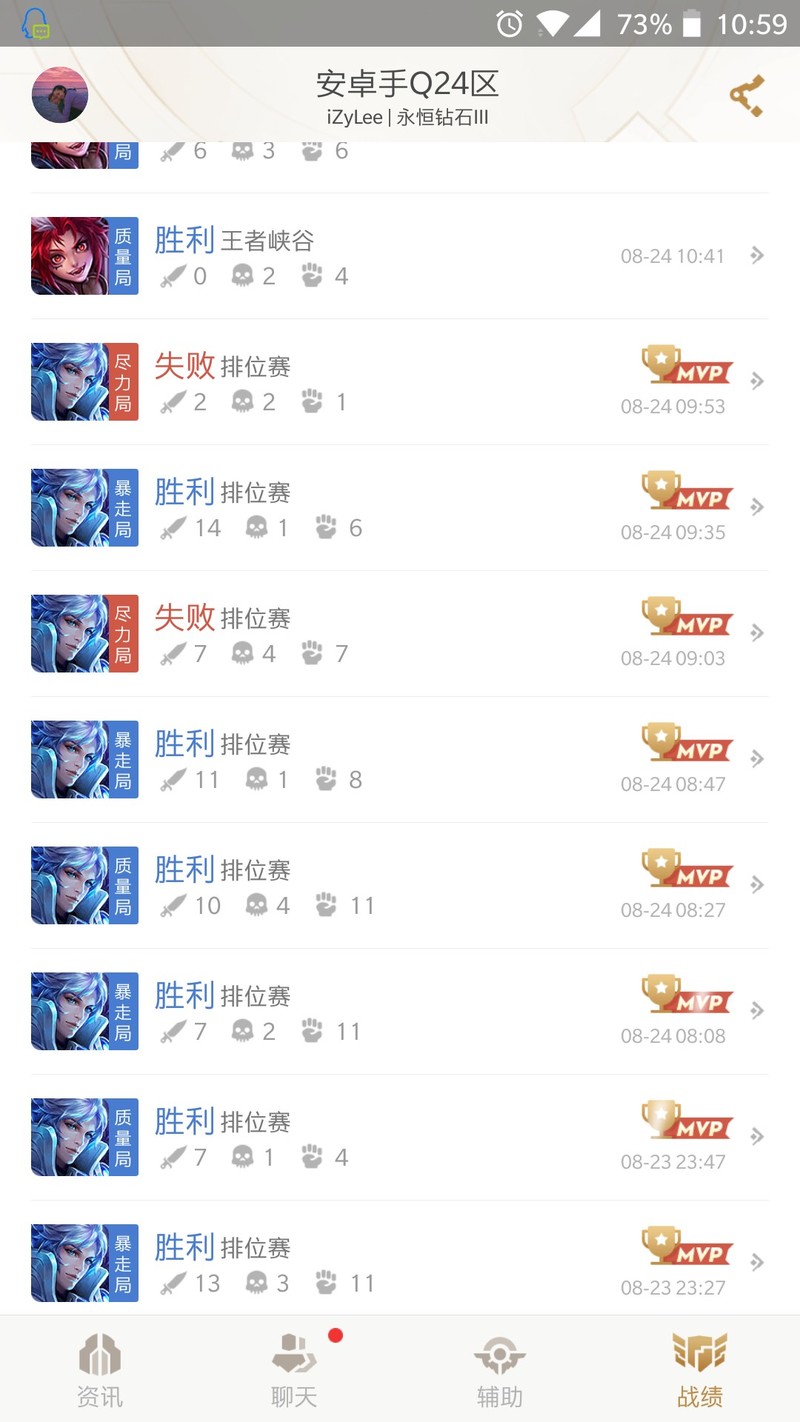 王者荣耀陪玩，物美价廉！