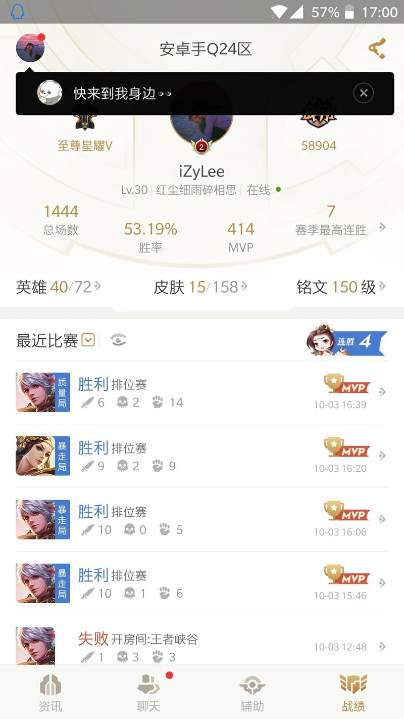 王者荣耀陪玩，物美价廉！