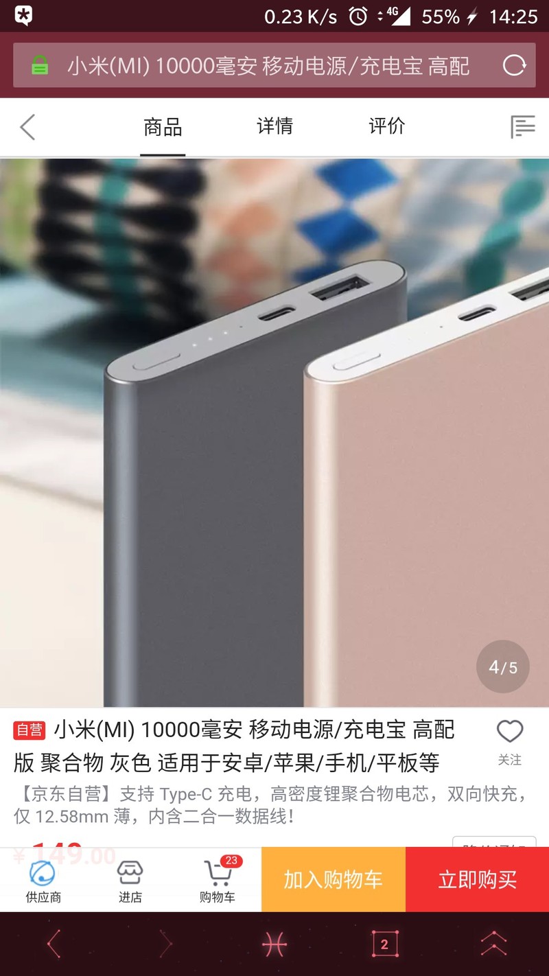 有老铁用过这个嘛？给个中肯建议！，！